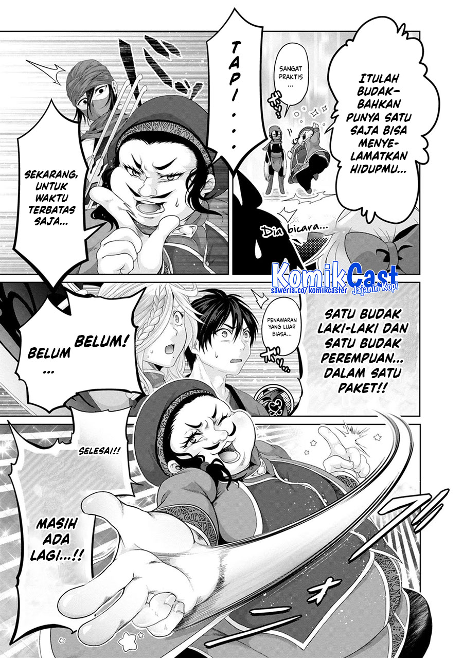 Nise Seiken Monogatari: Osananajimi no Seijo o Uttara Michizure ni Sareta chapter 29